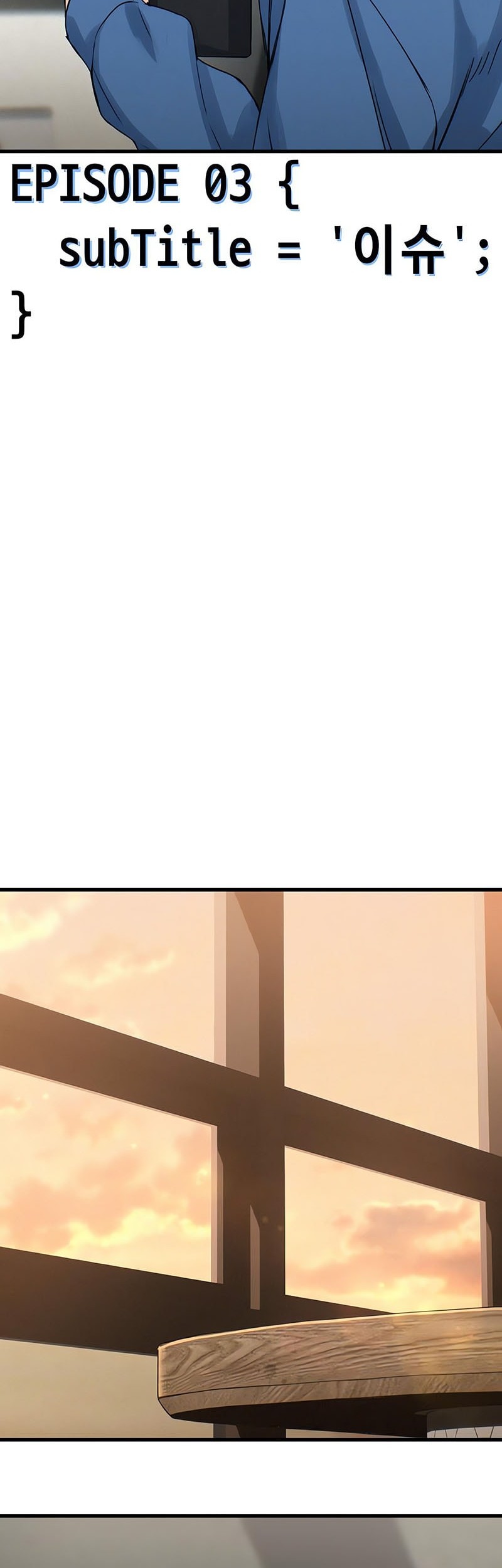 Job Change Log Chapter 3 Gambar 17