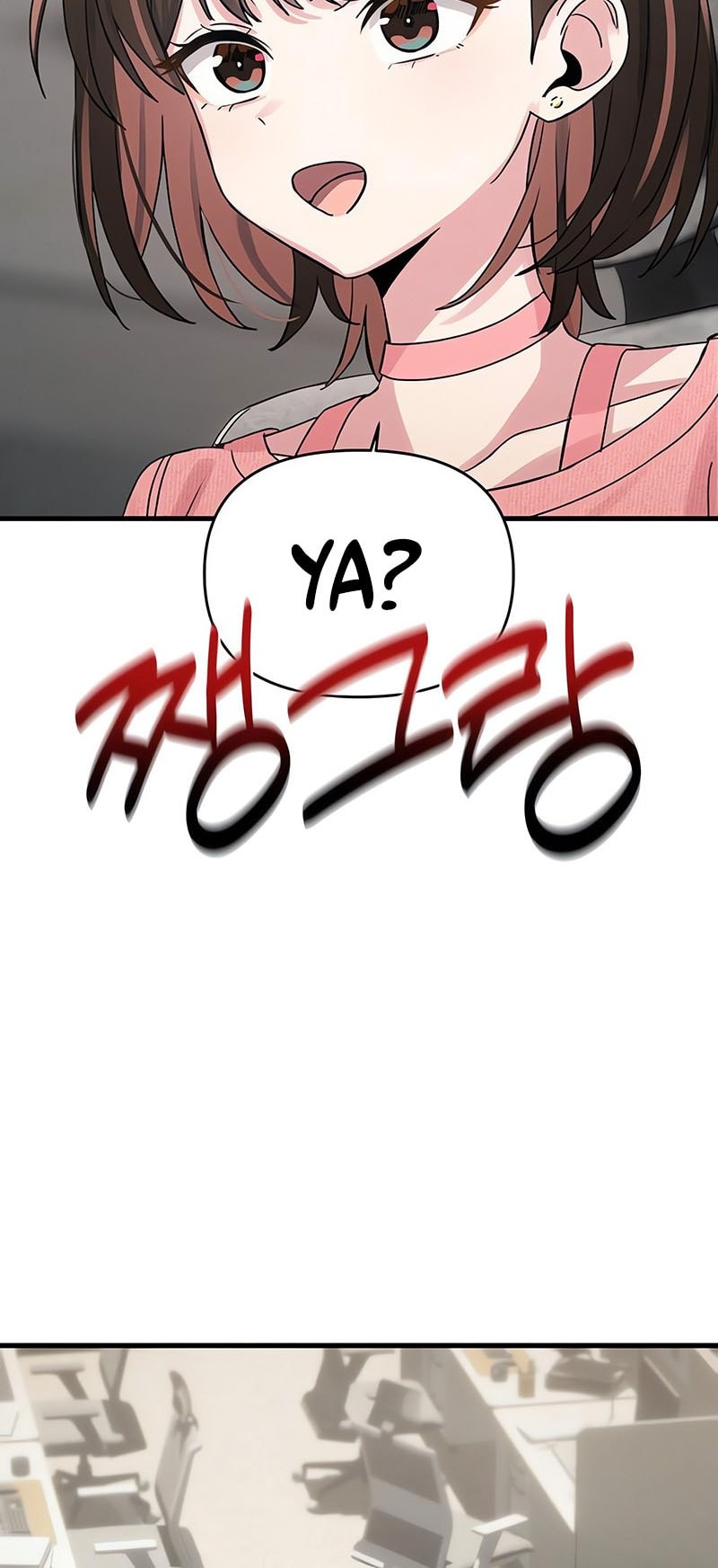 Job Change Log Chapter 3 Gambar 25