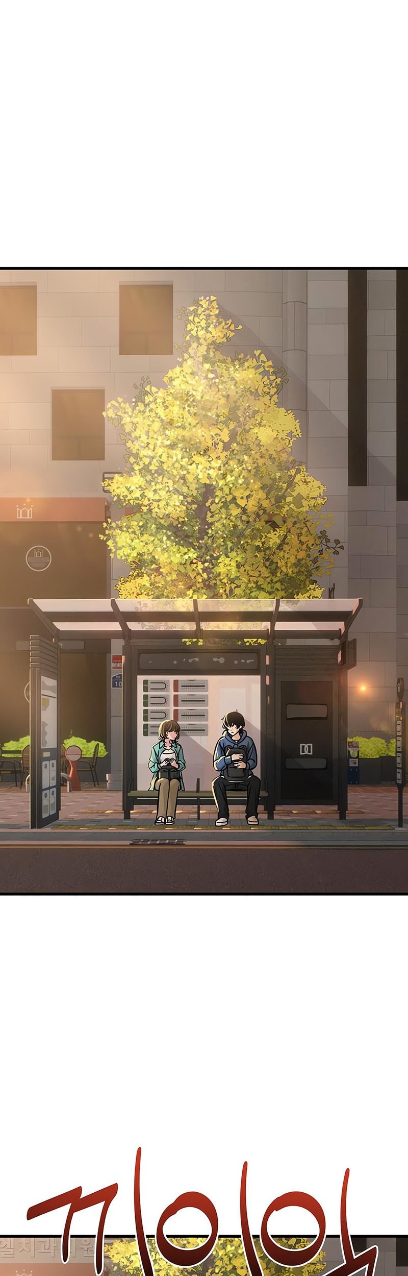 Job Change Log Chapter 3 Gambar 4