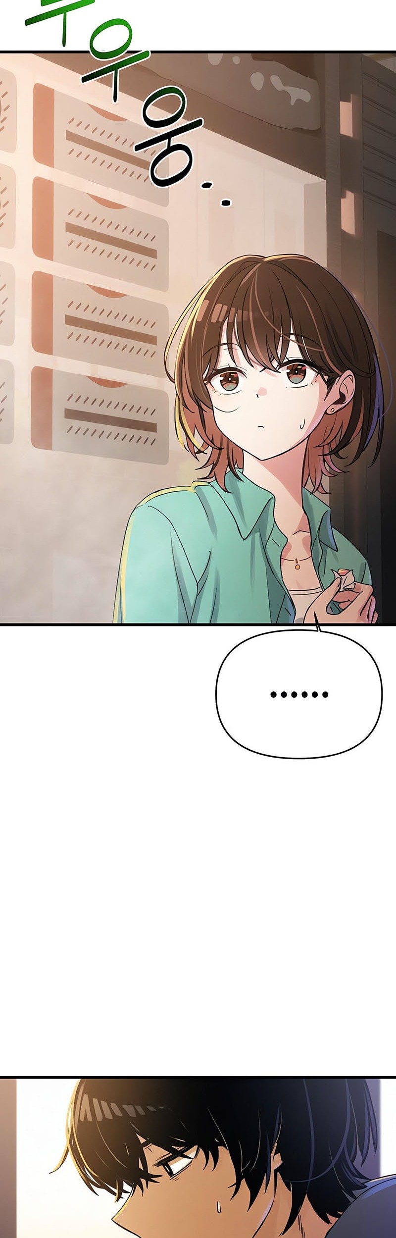 Job Change Log Chapter 3 Gambar 7