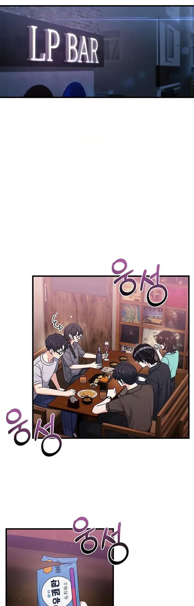 Job Change Log Chapter 30 Gambar 44