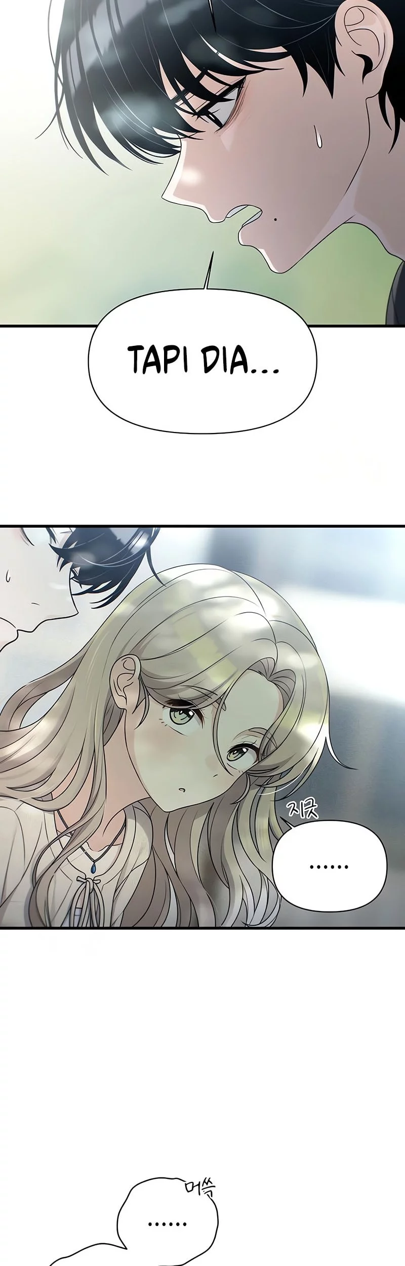 Job Change Log Chapter 32 Gambar 48