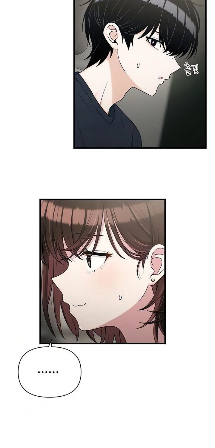 Job Change Log Chapter 33 Gambar 46