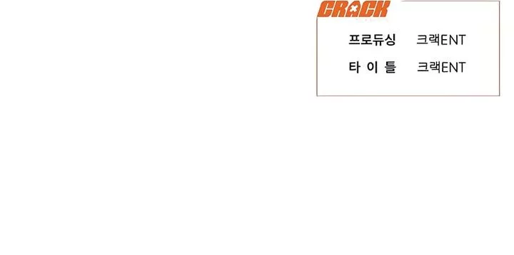 Job Change Log Chapter 33 Gambar 59