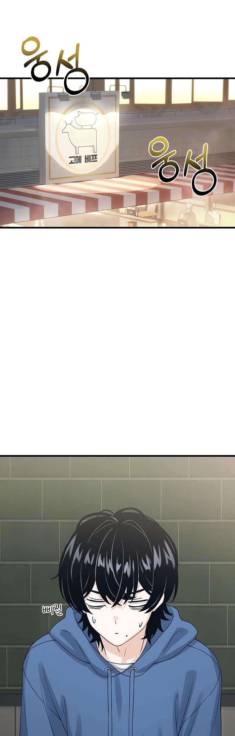 Job Change Log Chapter 4 Gambar 36