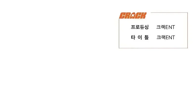 Job Change Log Chapter 41 Gambar 47