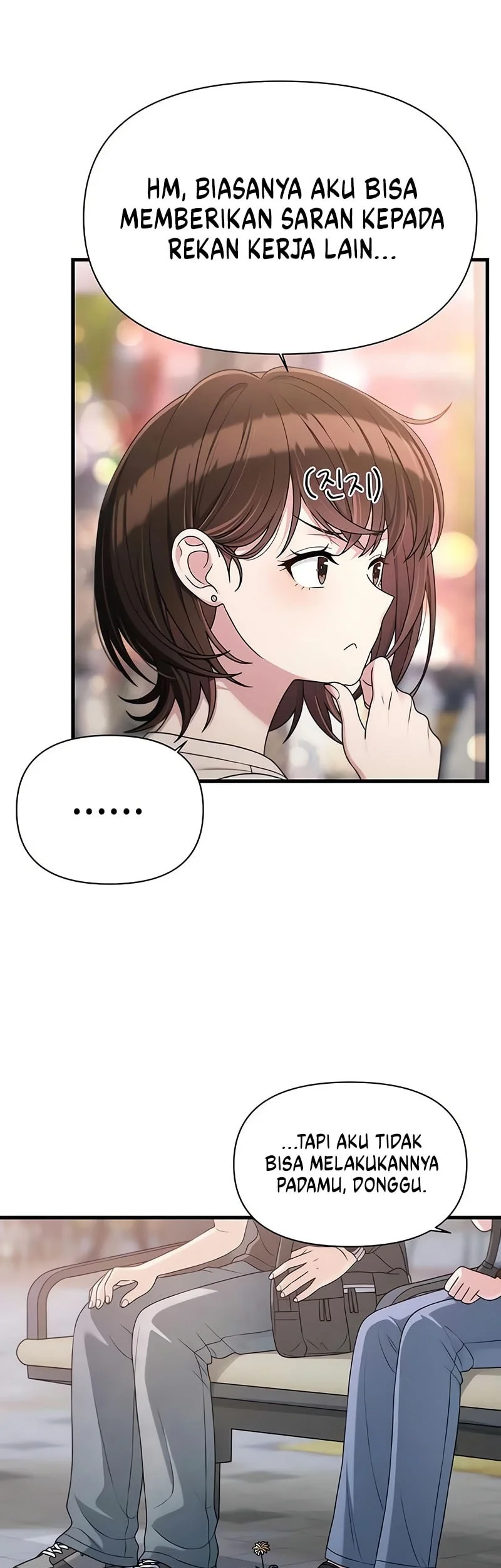 Job Change Log Chapter 41 Gambar 22