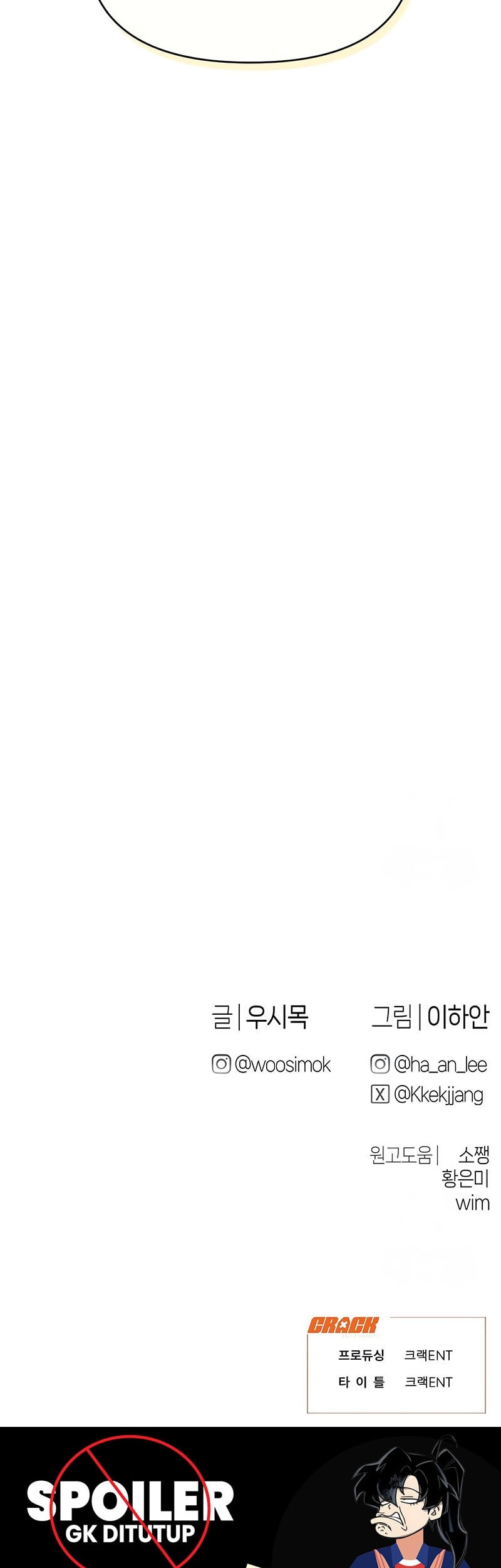 Job Change Log Chapter 5 Gambar 64