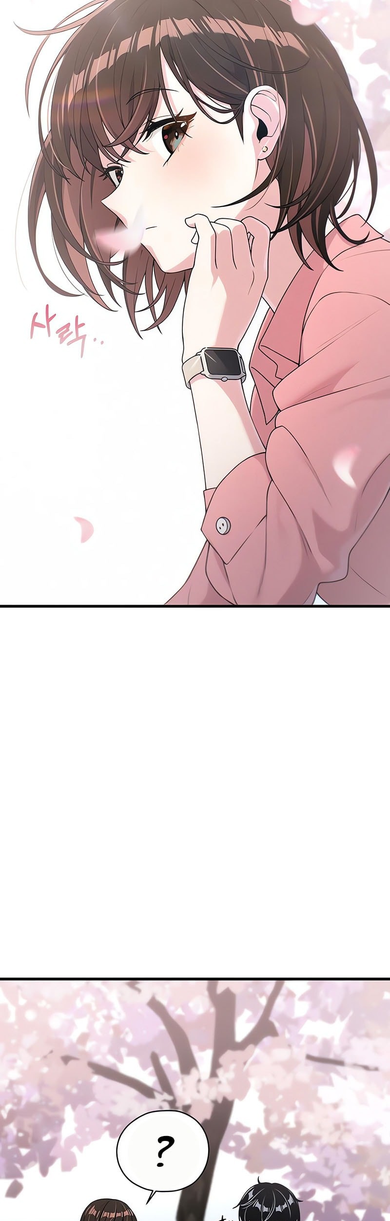 Job Change Log Chapter 5 Gambar 50