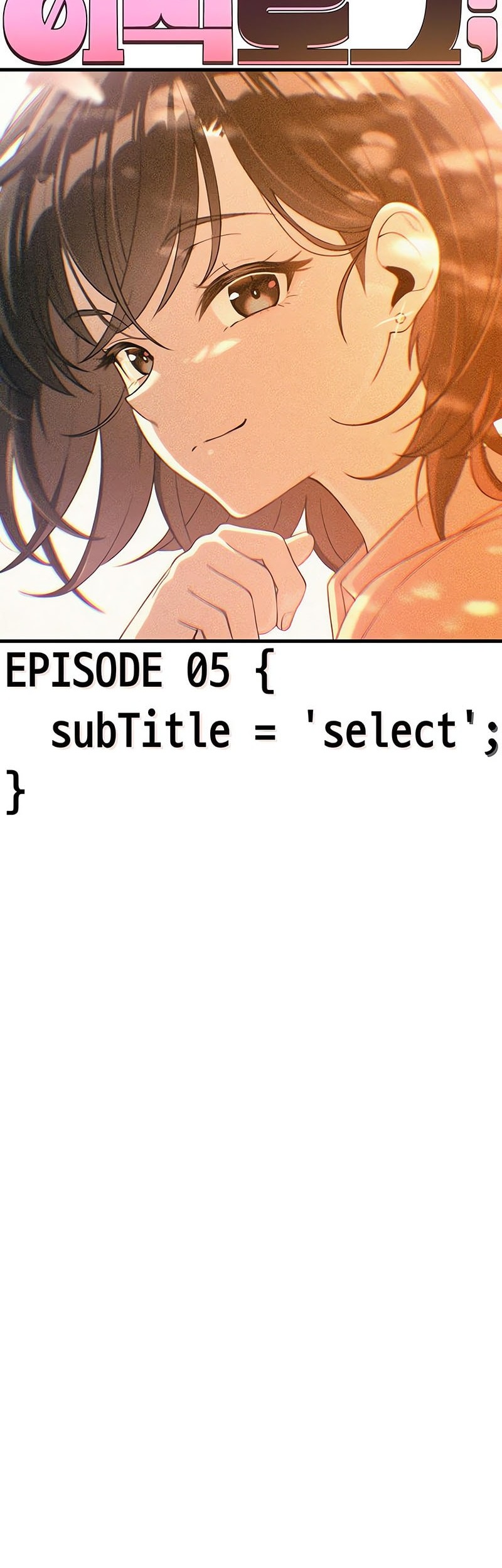 Job Change Log Chapter 5 Gambar 59