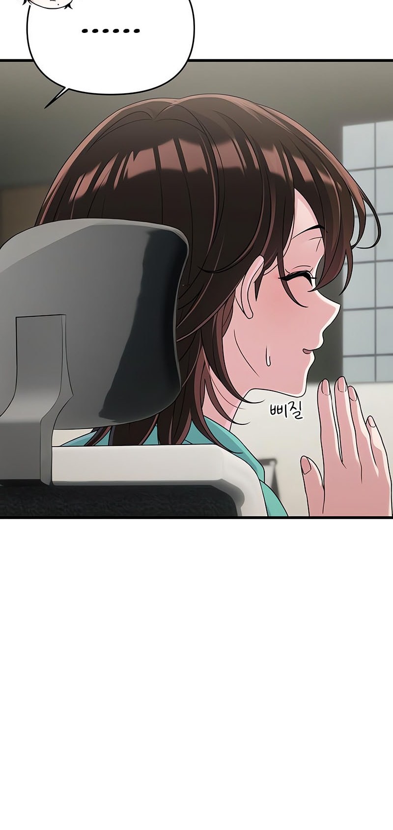 Job Change Log Chapter 7 Gambar 29