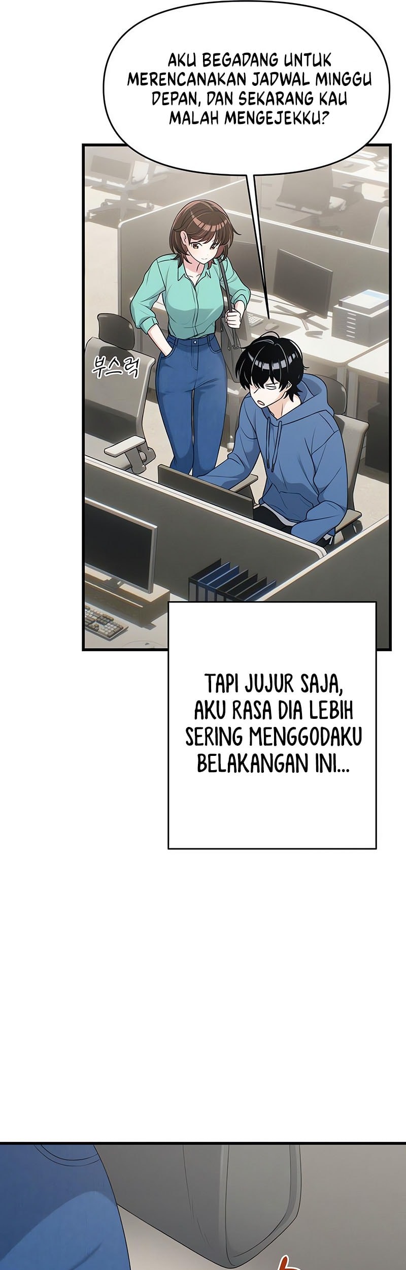Job Change Log Chapter 7 Gambar 42
