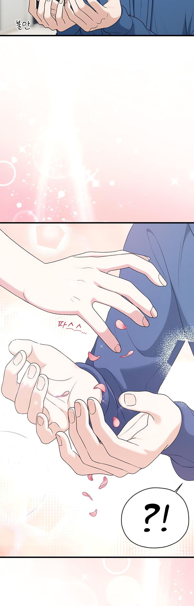 Job Change Log Chapter 7 Gambar 44