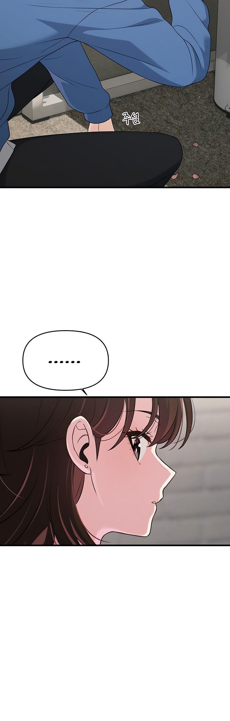 Job Change Log Chapter 7 Gambar 51