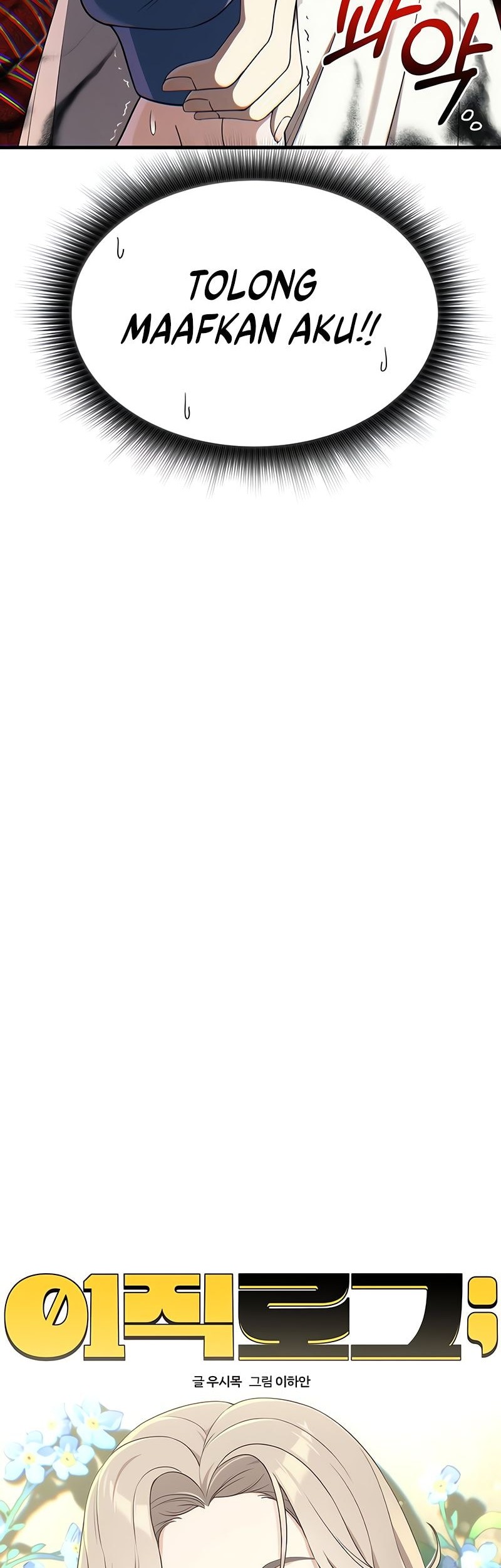 Job Change Log Chapter 8 Gambar 27