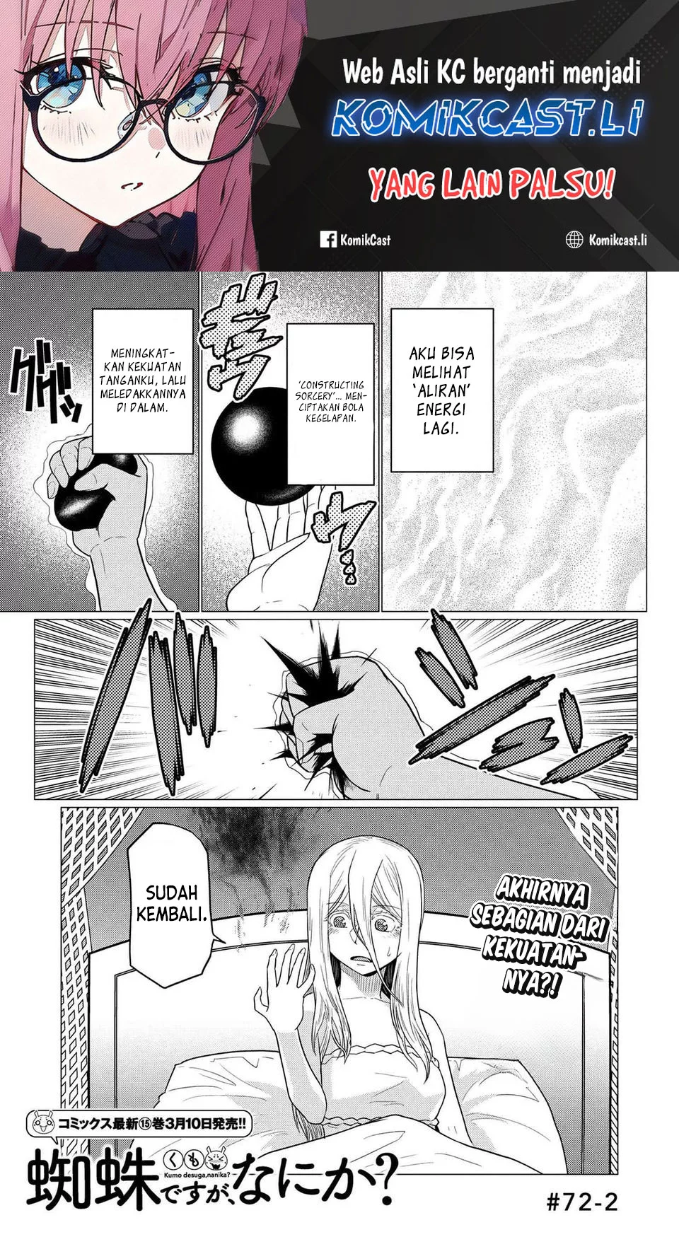 Komik Kumo desu ga, Nani ka? Chapter 72.2 gambar nomor 1