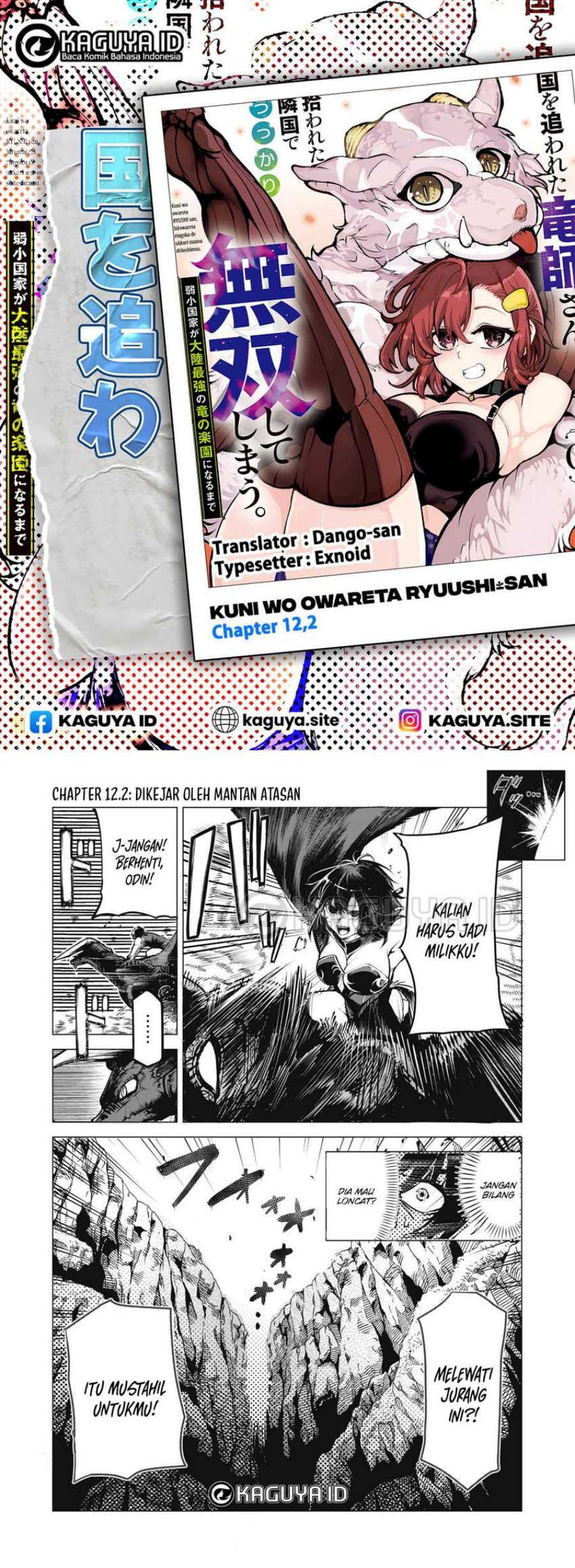 Komik Kuni wo Owareta Ryuushi-san, Hirowareta Ringoku de Ukkari Musou shite Shimau Chapter 12.2 gambar nomor 1