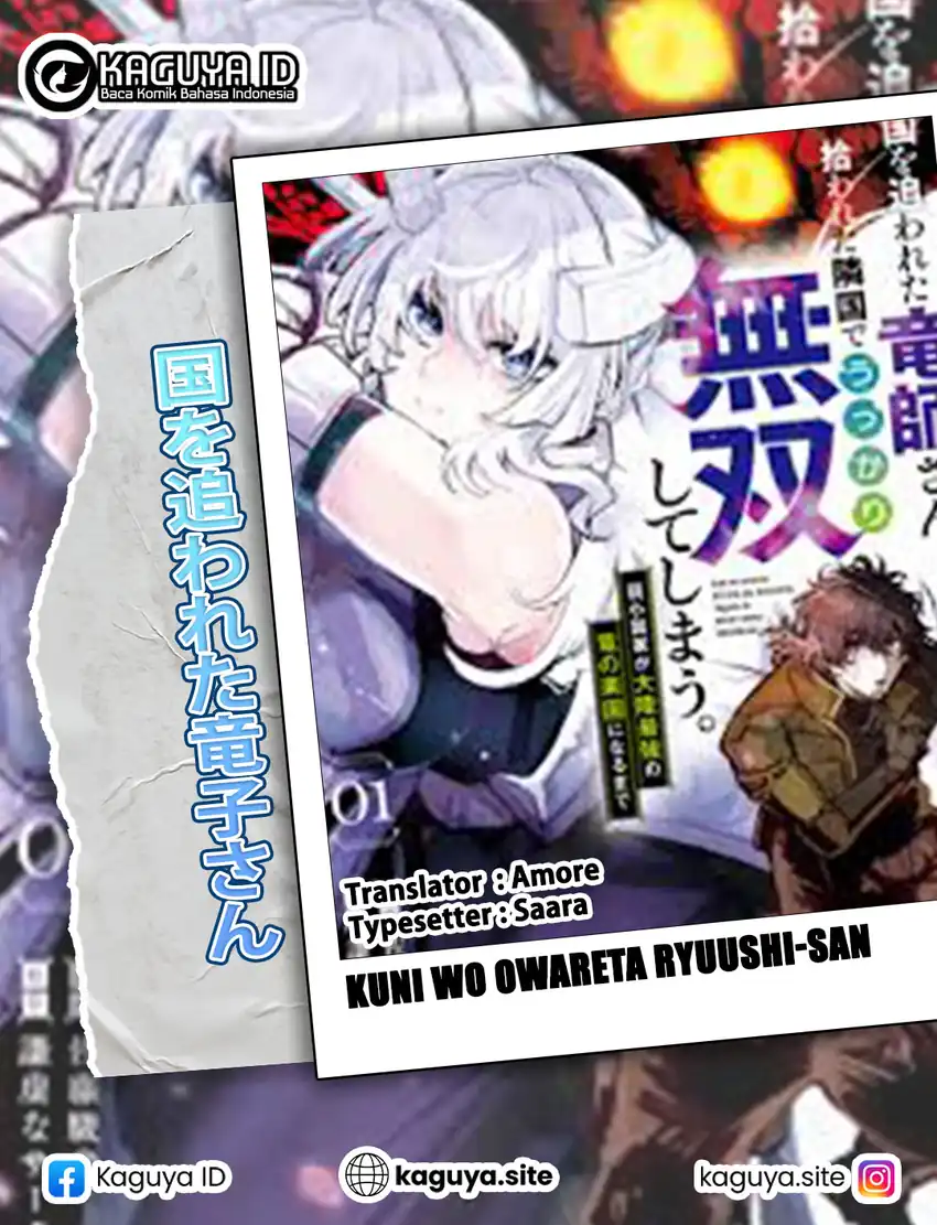 Komik Kuni wo Owareta Ryuushi-san, Hirowareta Ringoku de Ukkari Musou shite Shimau Chapter 26.1 gambar nomor 1