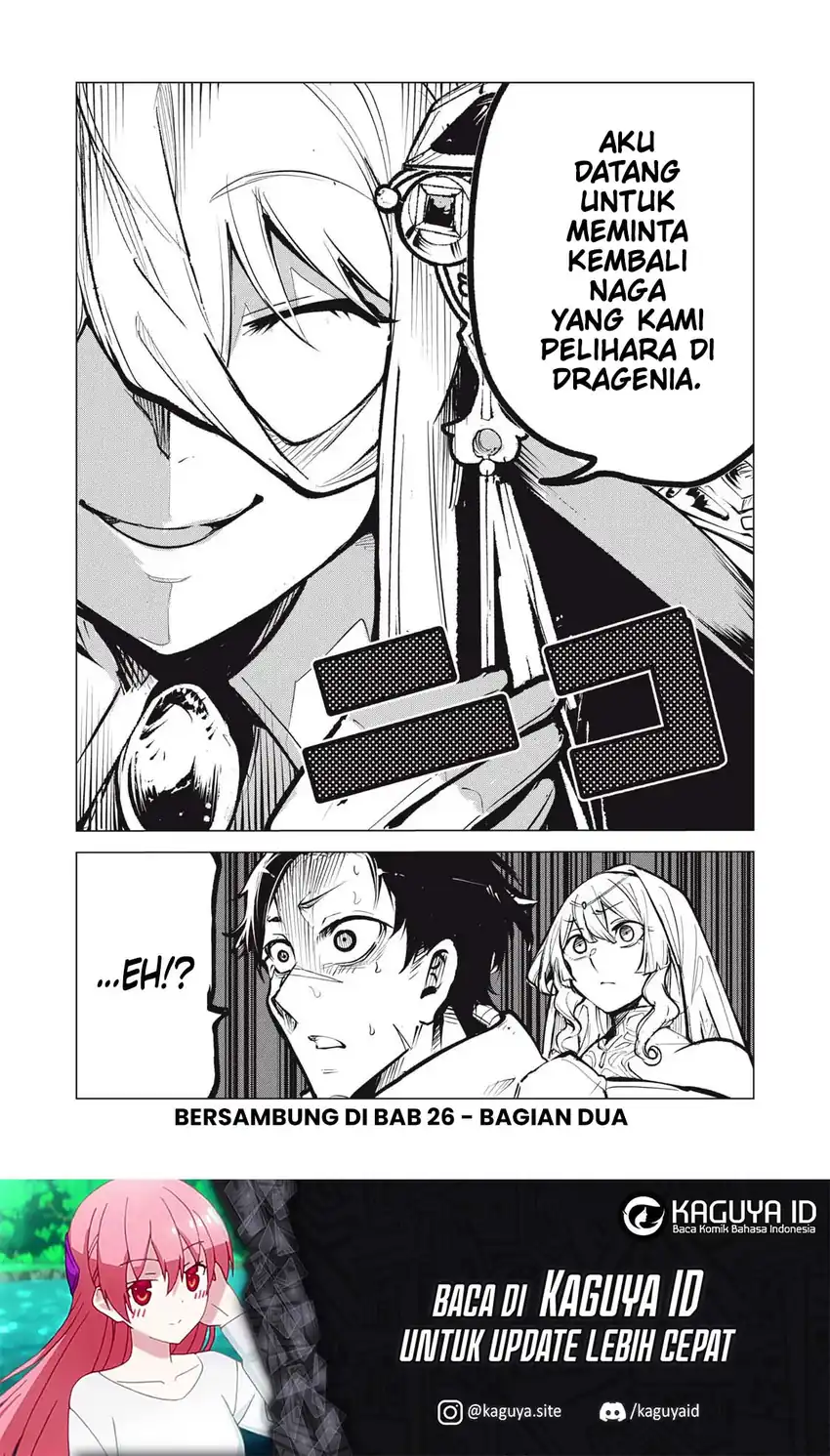 Kuni wo Owareta Ryuushi-san, Hirowareta Ringoku de Ukkari Musou shite Shimau Chapter 26.1 Gambar 12