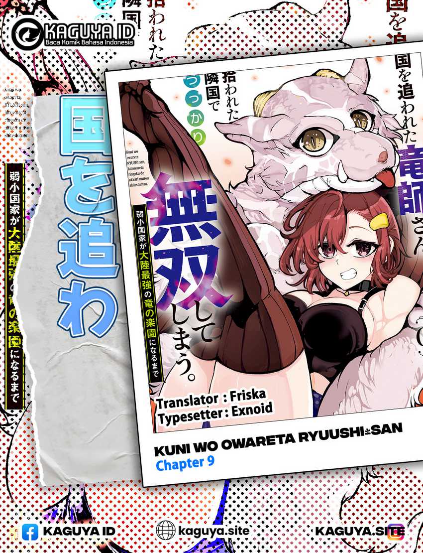 Komik Kuni wo Owareta Ryuushi-san, Hirowareta Ringoku de Ukkari Musou shite Shimau Chapter 9 gambar nomor 1