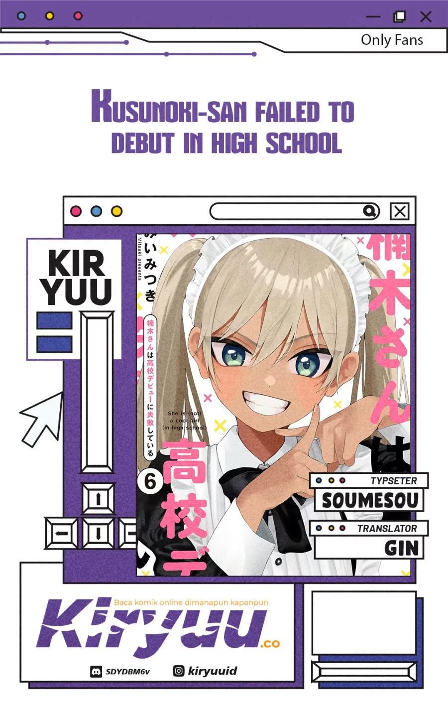 Komik Kusunoki-san wa Koukou Debut ni Shippai shite Iru Chapter 44.1 gambar nomor 1