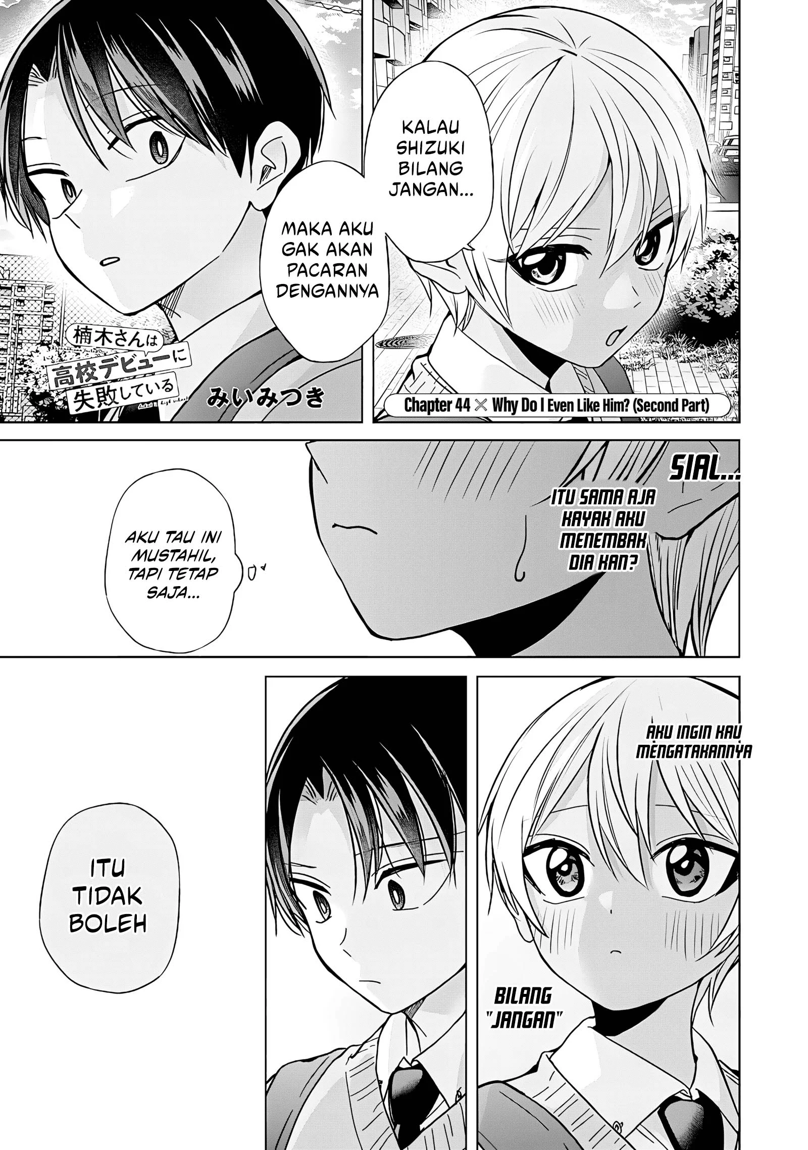 Manga Kusunoki-san wa Koukou Debut ni Shippai shite Iru Chapter 44.2 gambar nomor 2