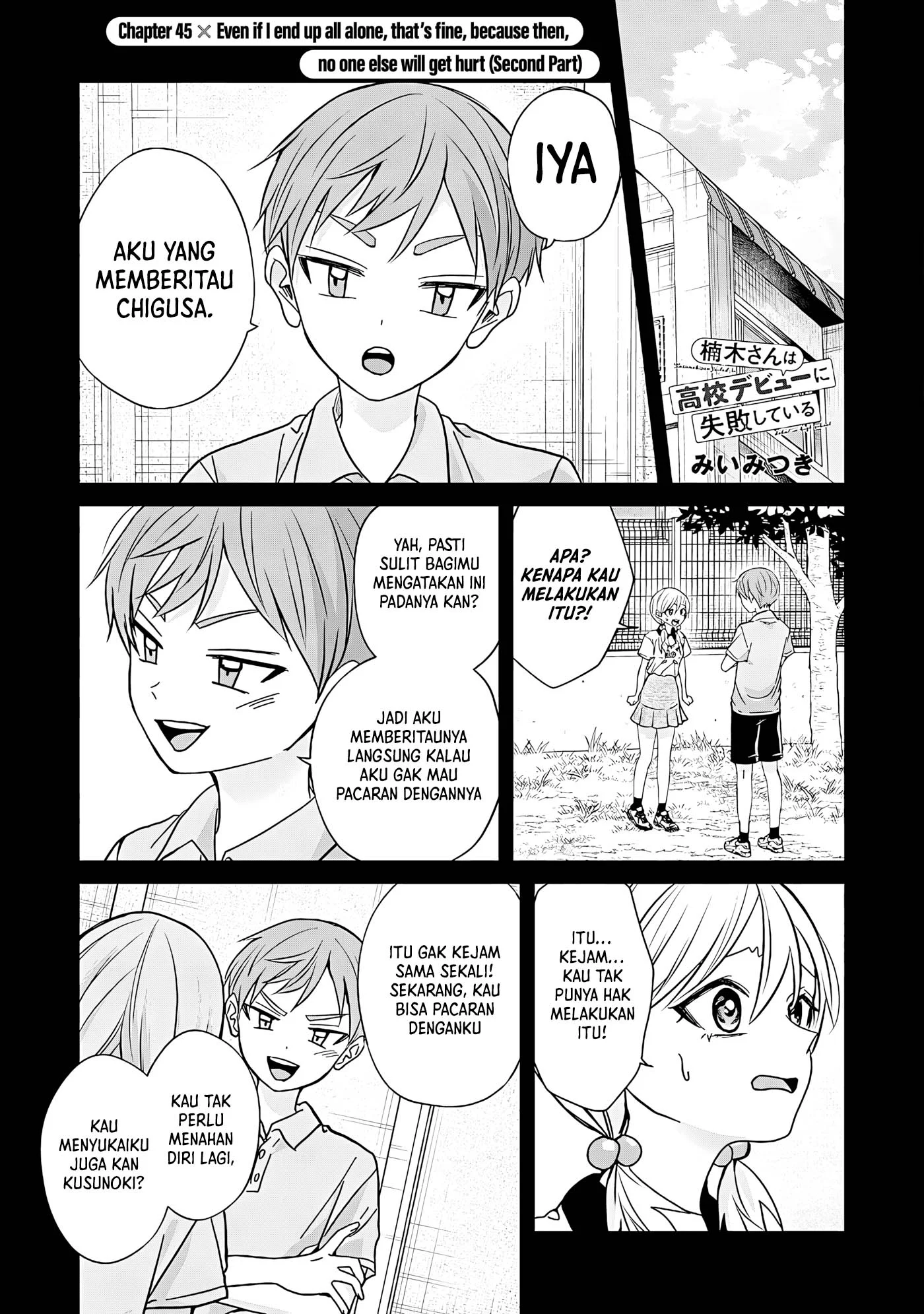 Manga Kusunoki-san wa Koukou Debut ni Shippai shite Iru Chapter 45.2 gambar nomor 2