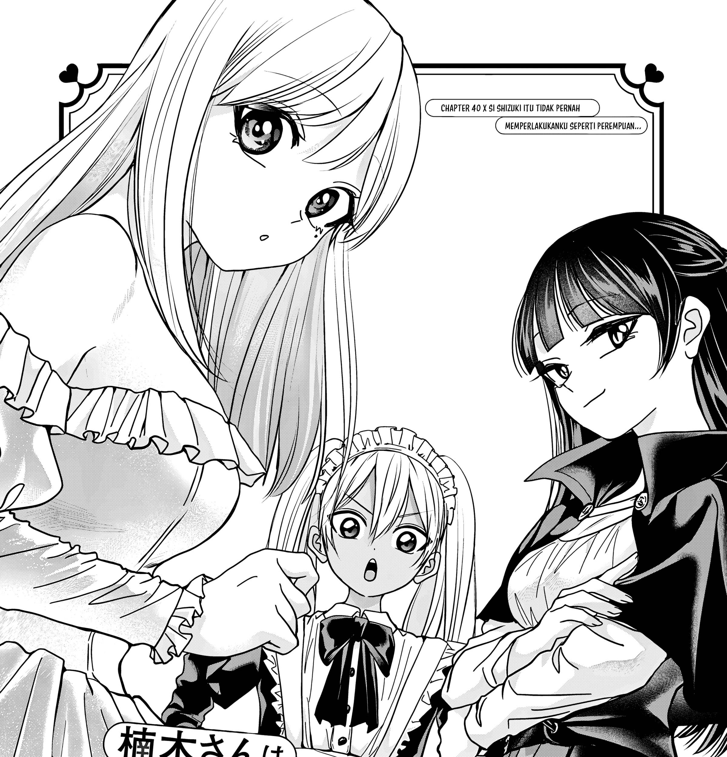 Komik Kusunoki-san wa Koukou Debut ni Shippai shite Iru Chapter 40.1 gambar nomor 1