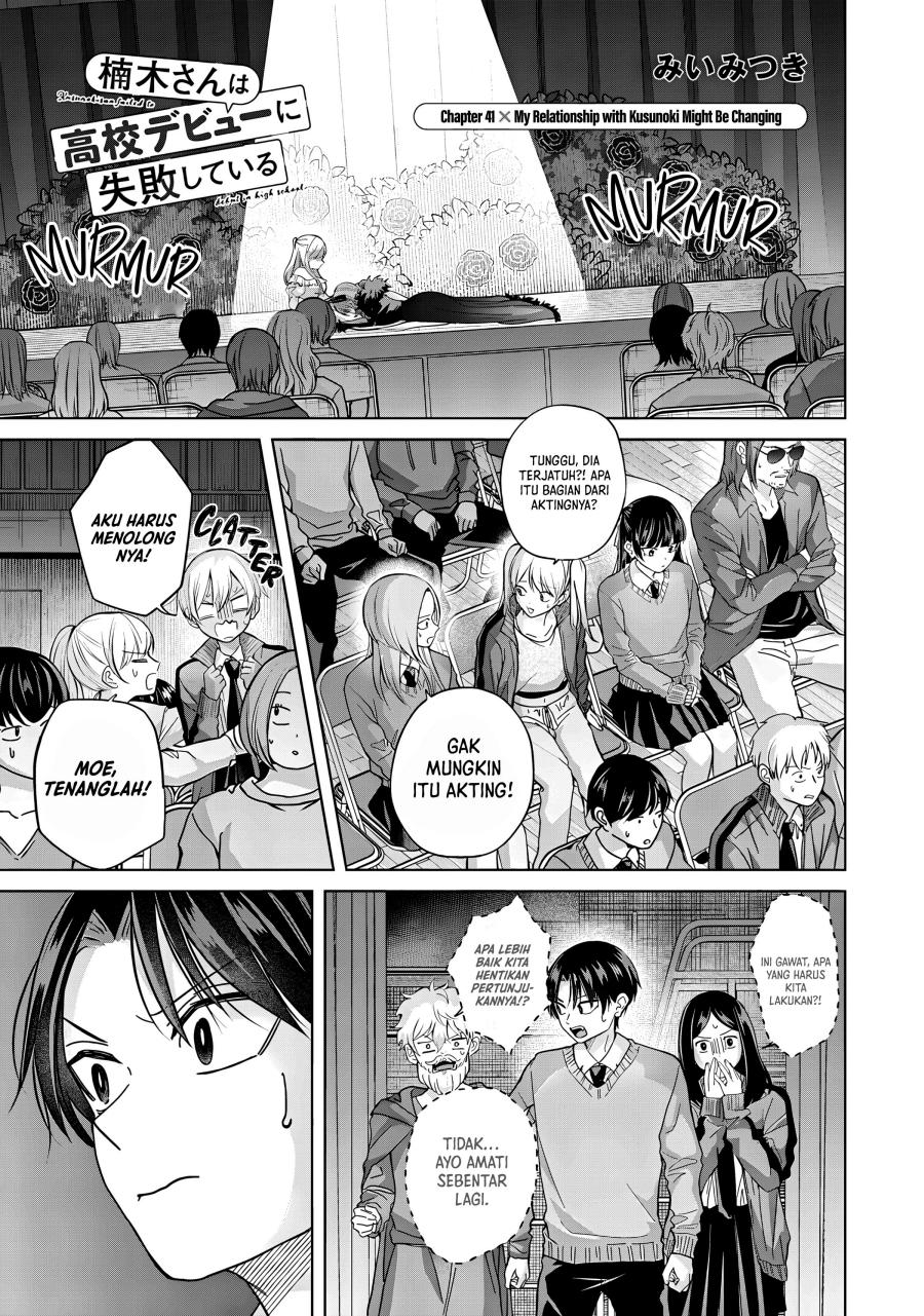 Komik Kusunoki-san wa Koukou Debut ni Shippai shite Iru Chapter 41.1 gambar nomor 1