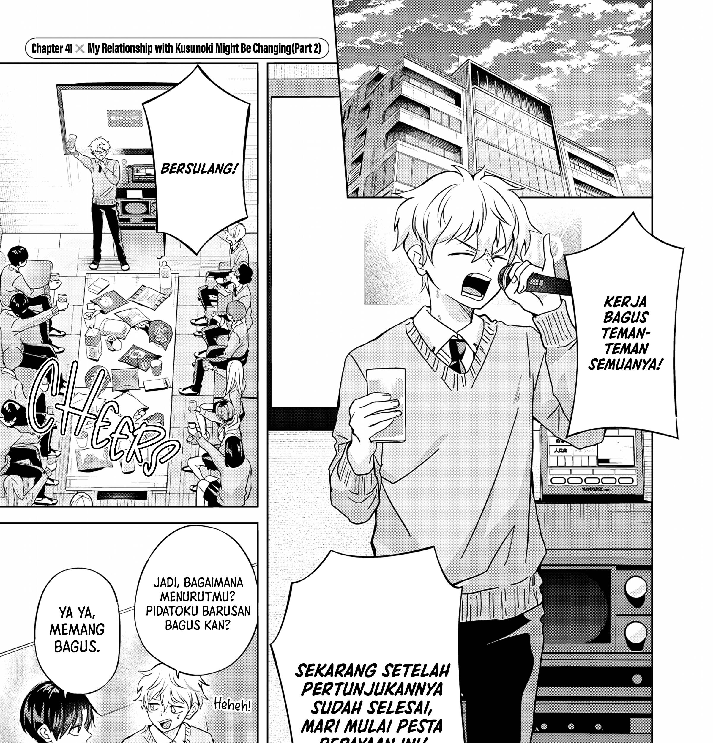 Komik Kusunoki-san wa Koukou Debut ni Shippai shite Iru Chapter 41.2 gambar nomor 1