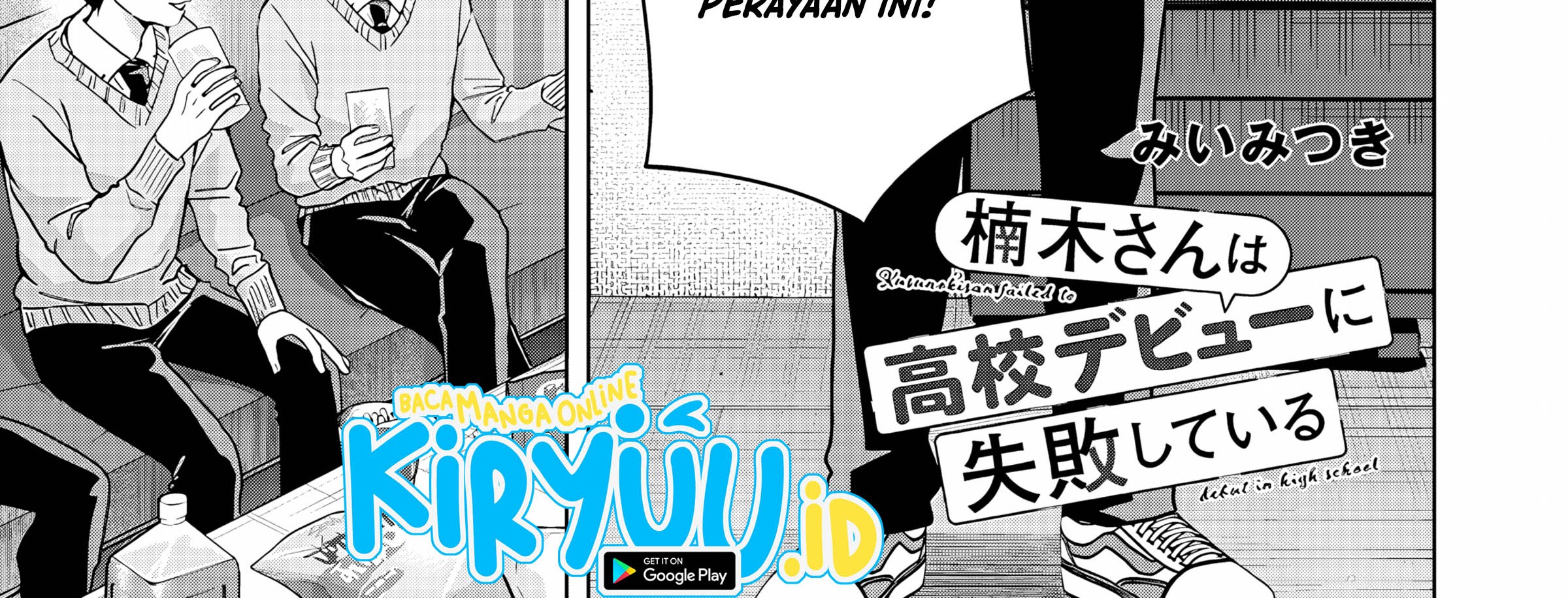 Manga Kusunoki-san wa Koukou Debut ni Shippai shite Iru Chapter 41.2 gambar nomor 2