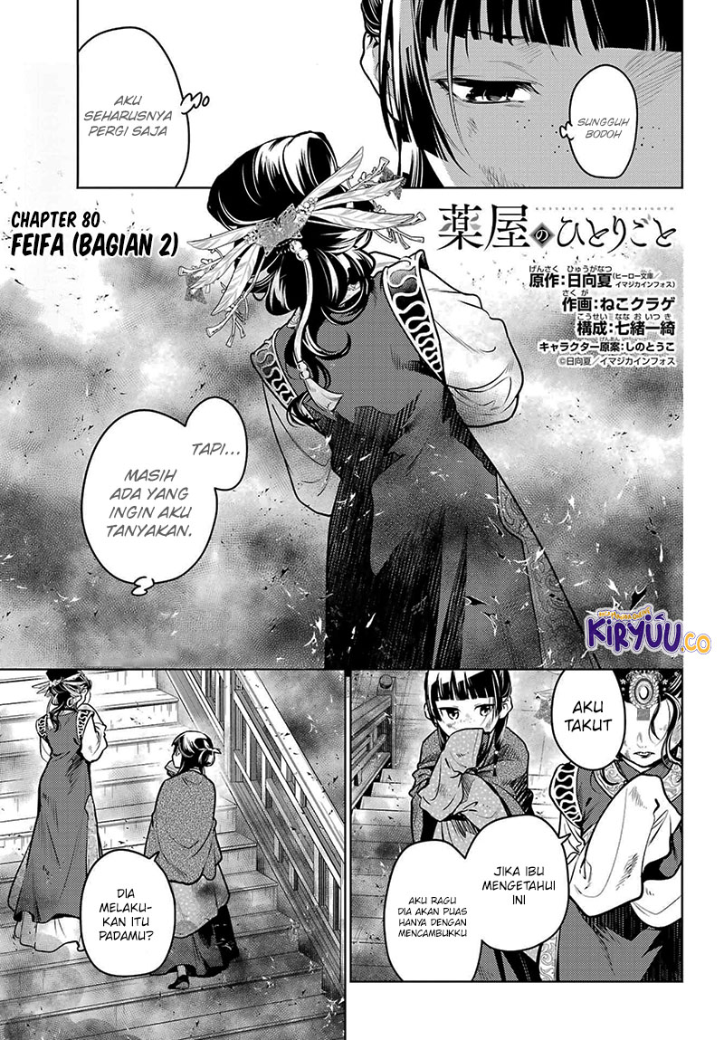 Manga Kusuriya no Hitorigoto Chapter 80.2 gambar nomor 2