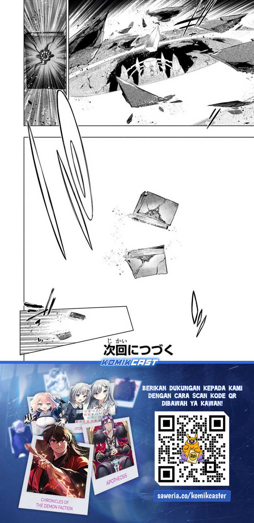 Kuro no Shoukanshi Chapter 159 Gambar 18