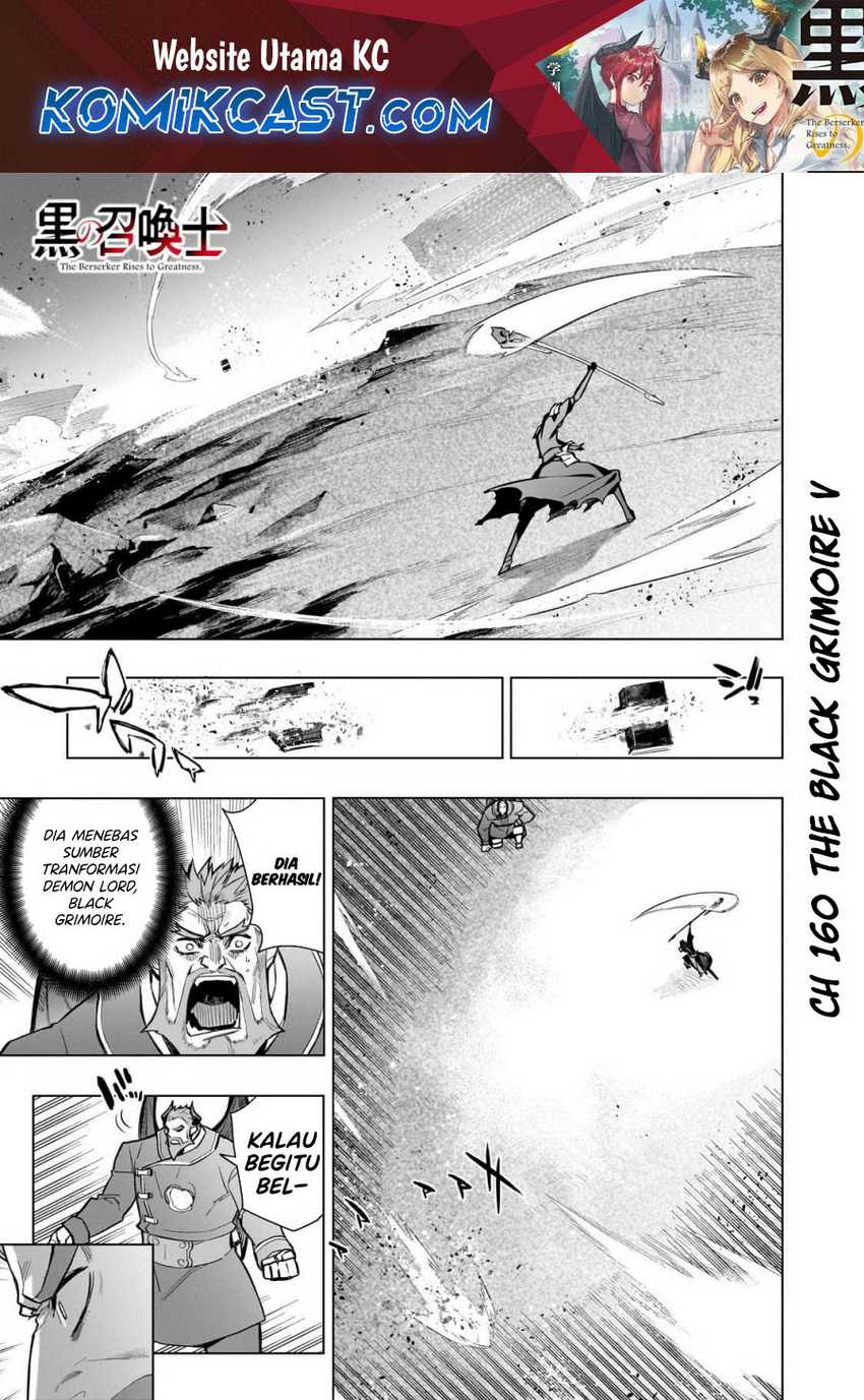 Manga Kuro no Shoukanshi Chapter 160 gambar nomor 2
