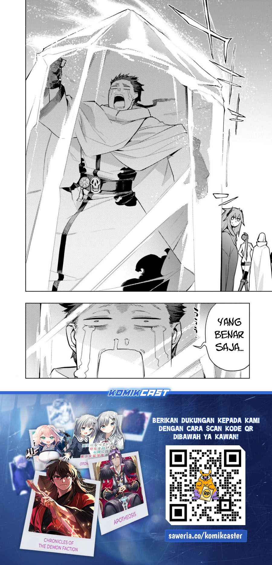 Kuro no Shoukanshi Chapter 162 Gambar 17