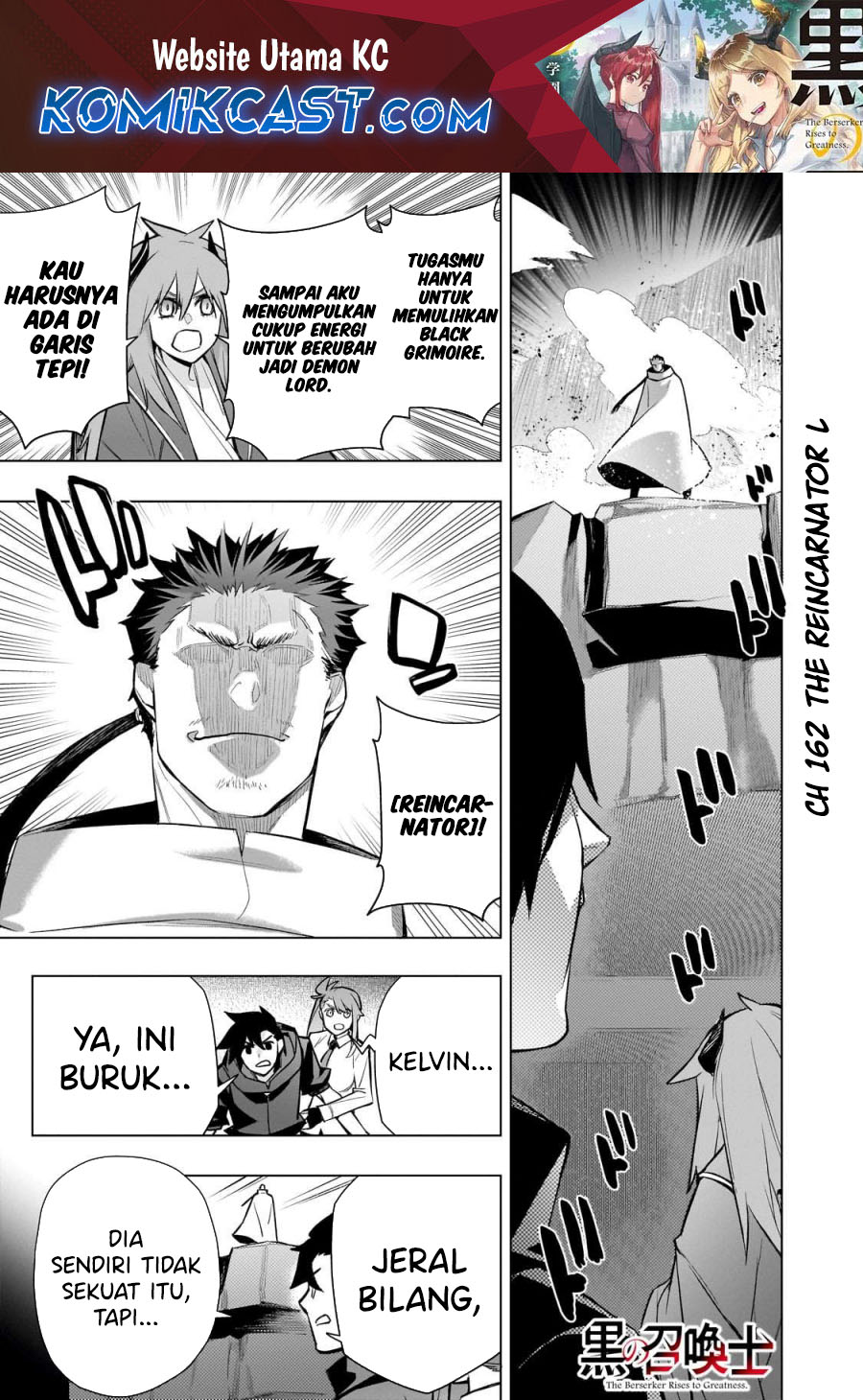 Manga Kuro no Shoukanshi Chapter 162 gambar nomor 2