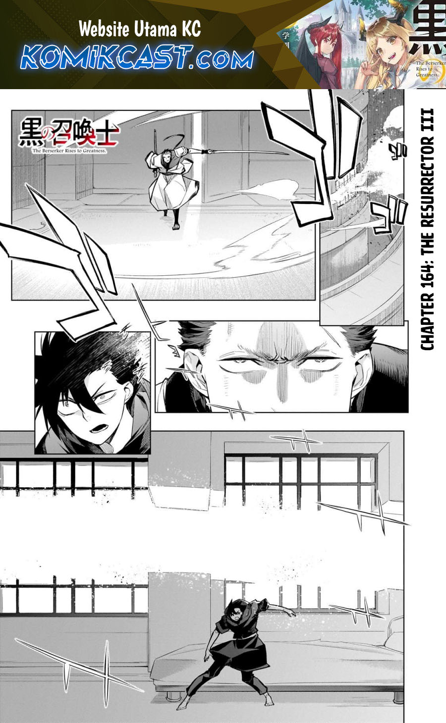 Komik Kuro no Shoukanshi Chapter 164 gambar nomor 1