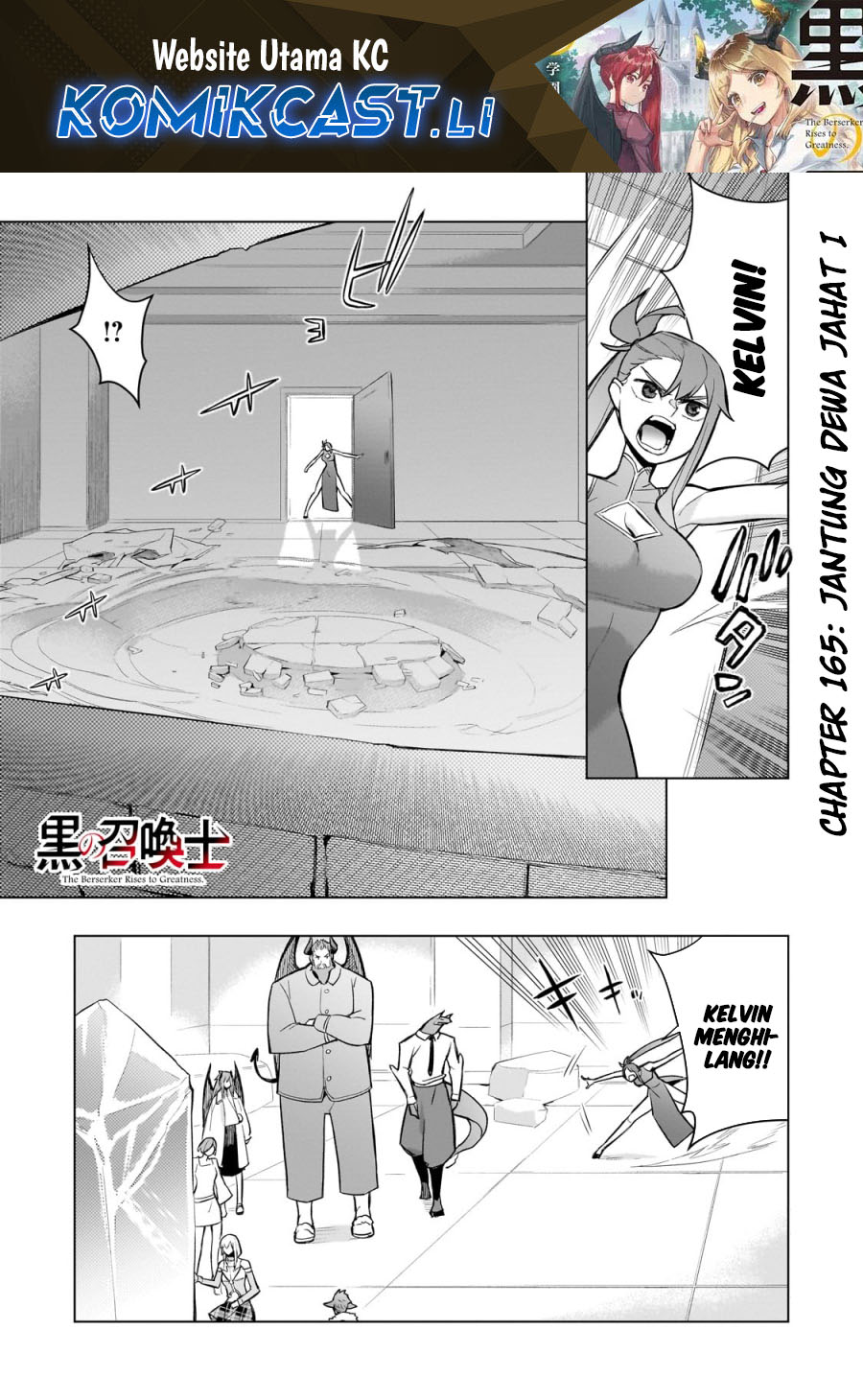 Komik Kuro no Shoukanshi Chapter 165 gambar nomor 1