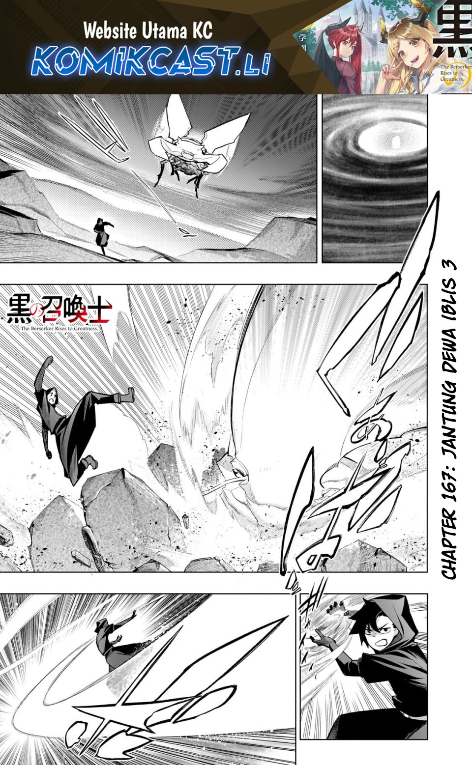 Komik Kuro no Shoukanshi Chapter 167 gambar nomor 1