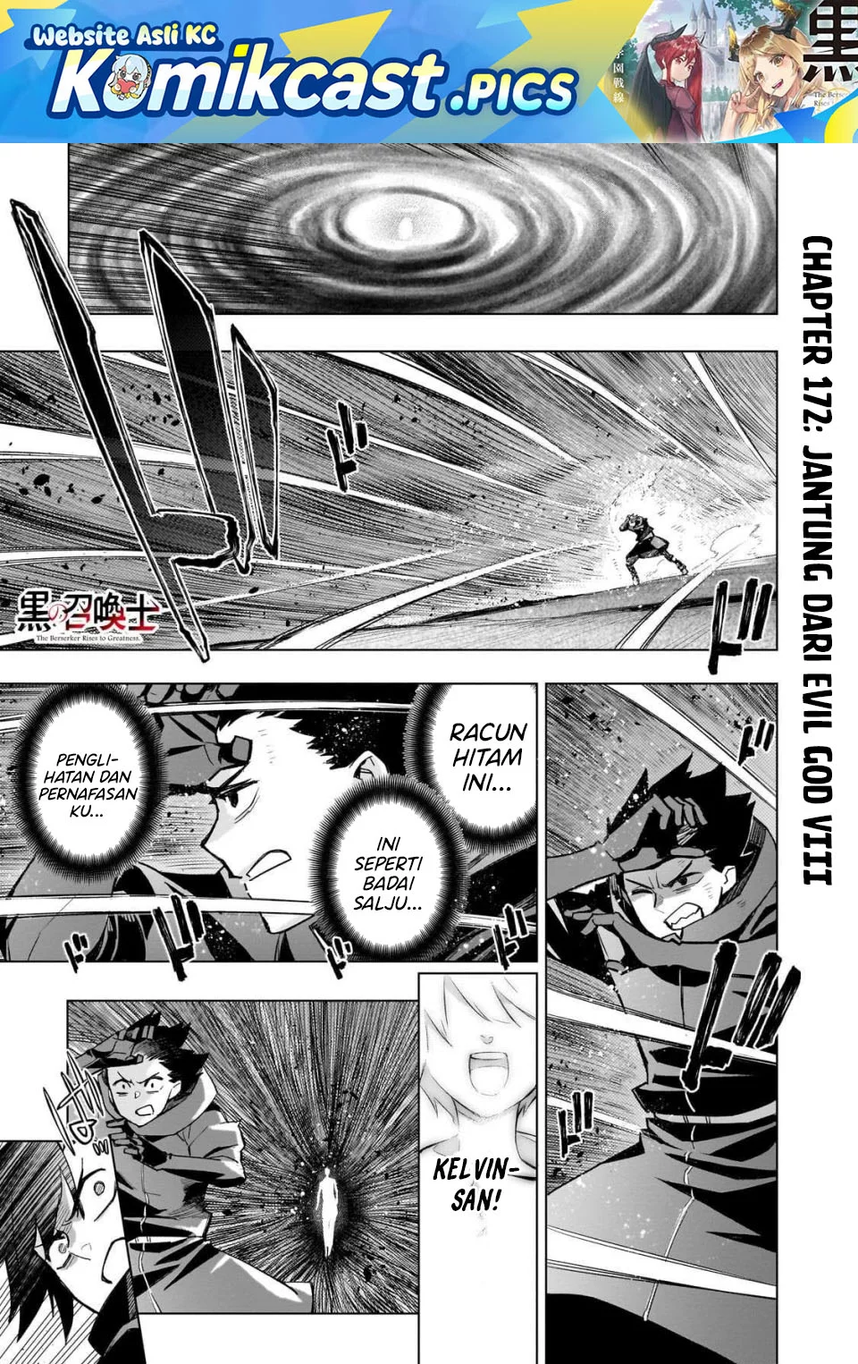 Komik Kuro no Shoukanshi Chapter 172 gambar nomor 1