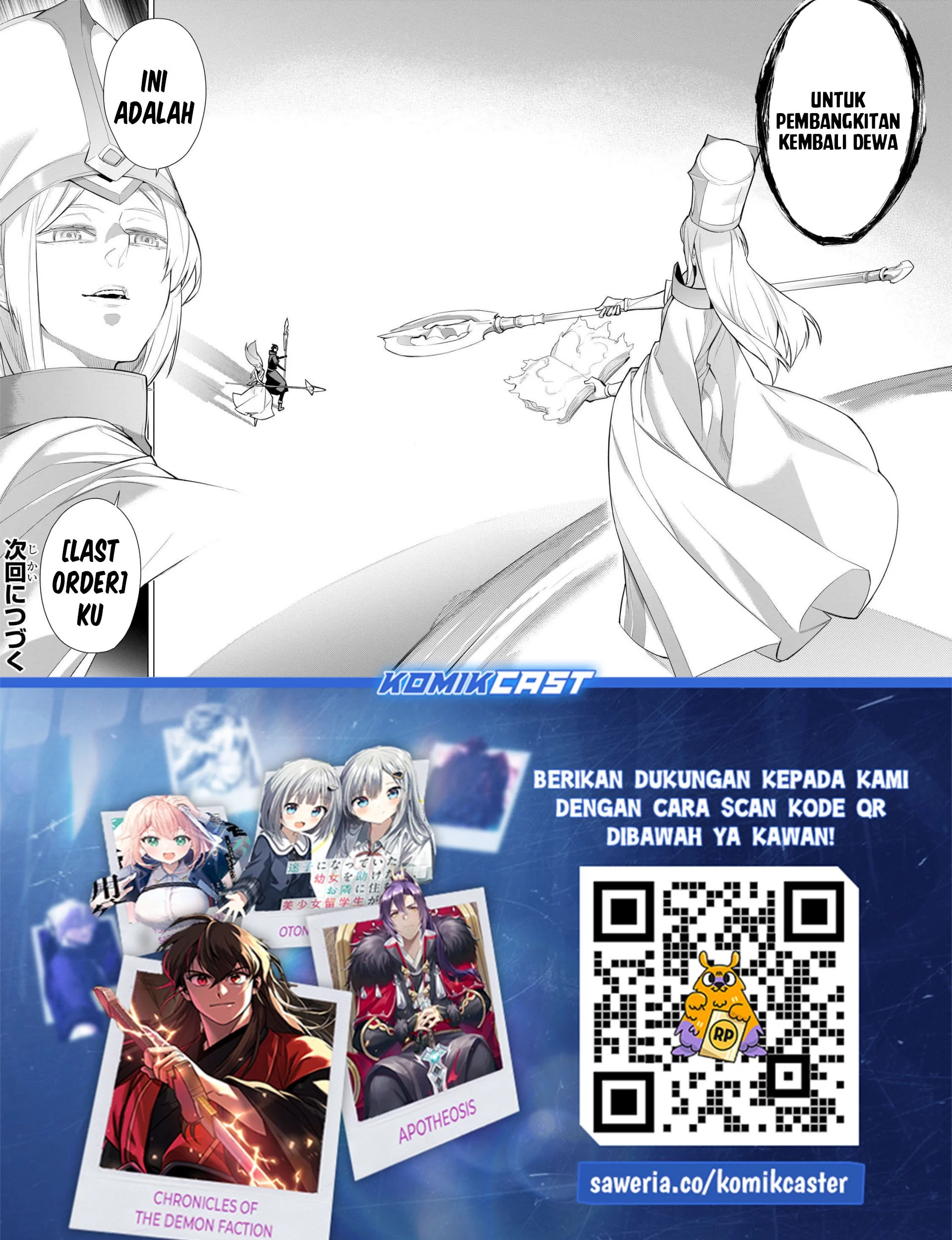 Kuro no Shoukanshi Chapter 172 Gambar 16