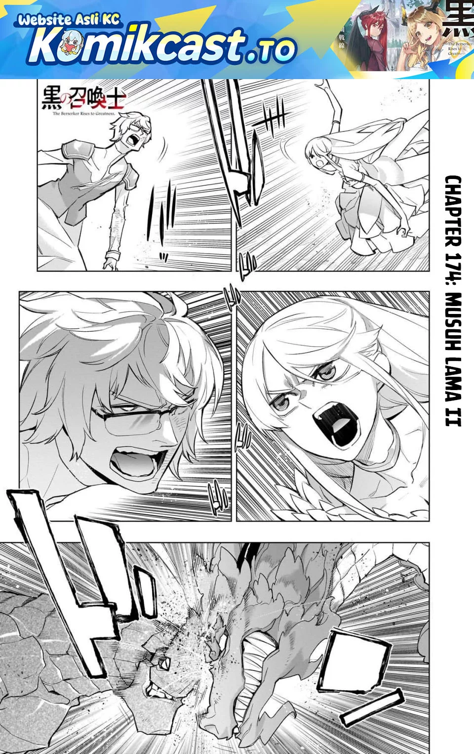 Komik Kuro no Shoukanshi Chapter 174 gambar nomor 1