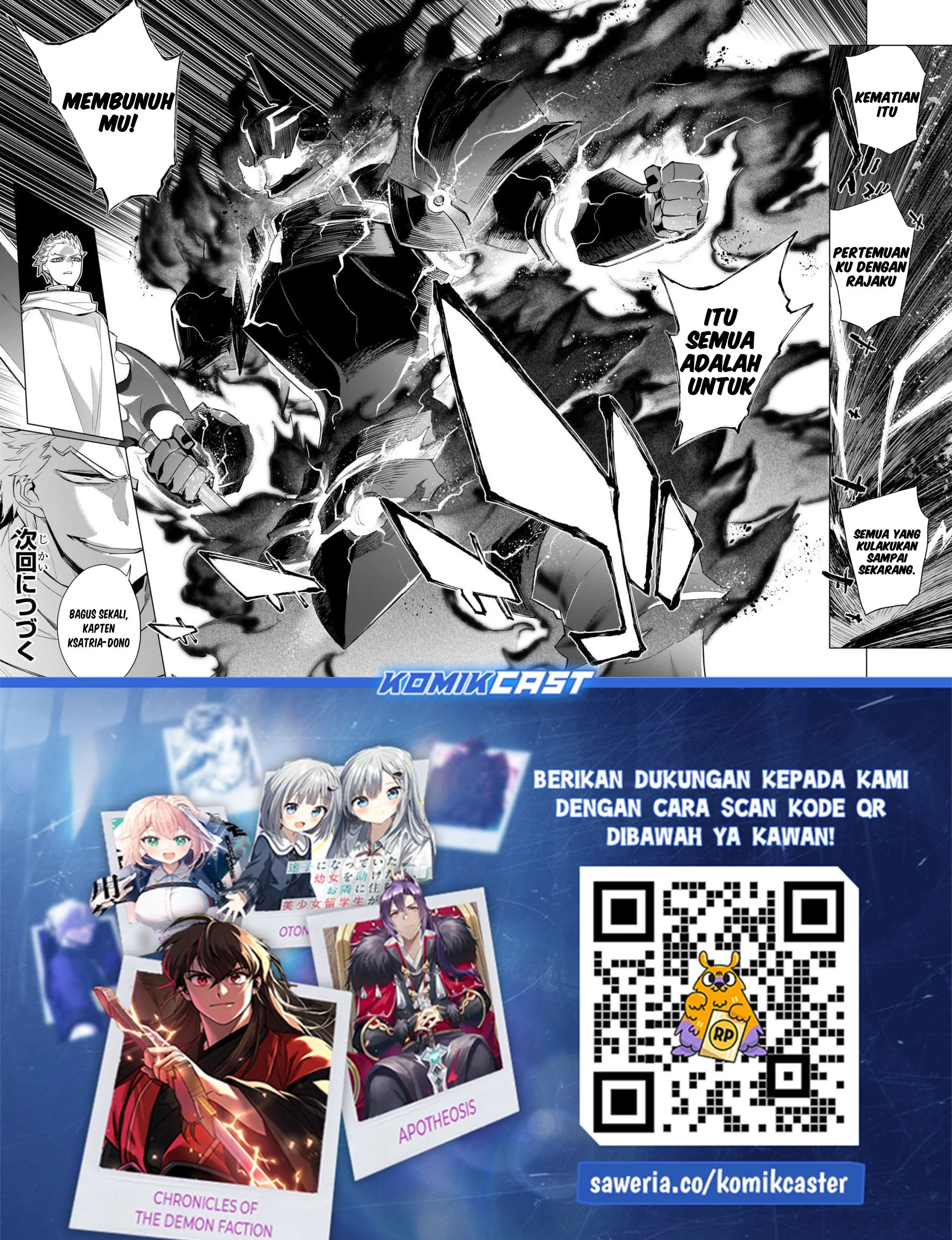 Kuro no Shoukanshi Chapter 175 Gambar 18