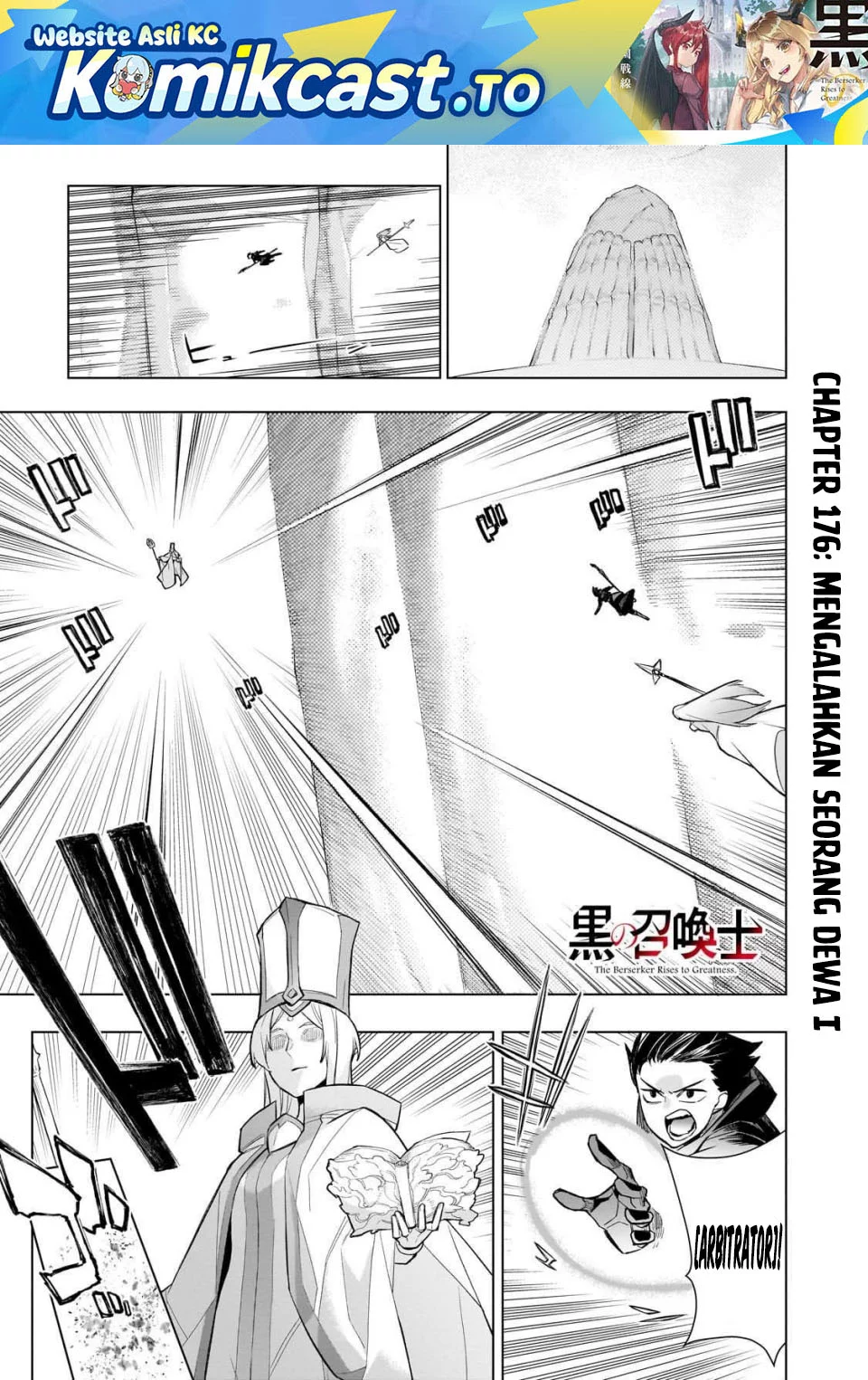 Komik Kuro no Shoukanshi Chapter 176 gambar nomor 1