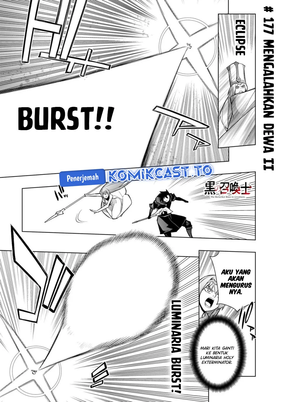 Manga Kuro no Shoukanshi Chapter 177 gambar nomor 2