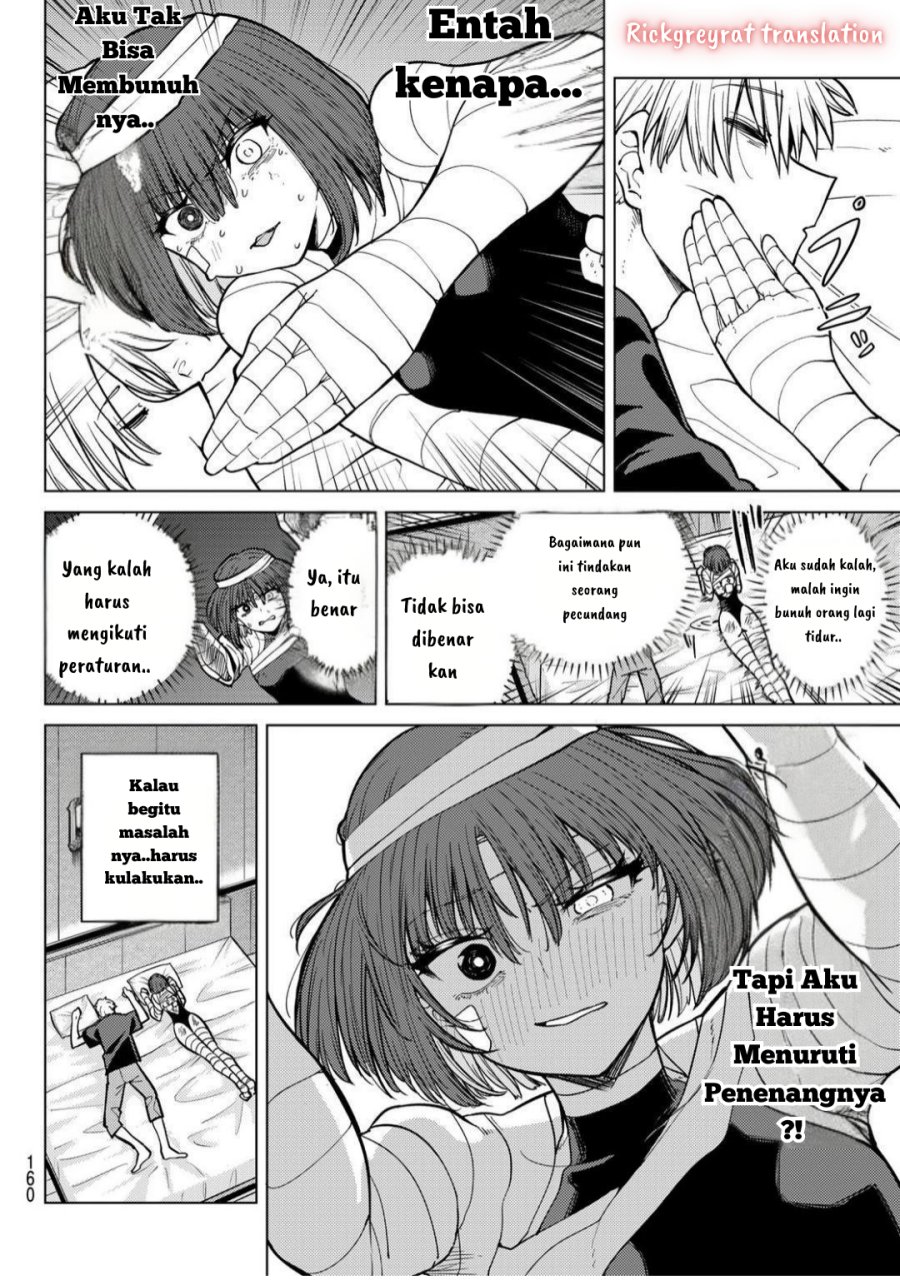 Kurotsuki no Yaergnacht Chapter 14 Gambar 16