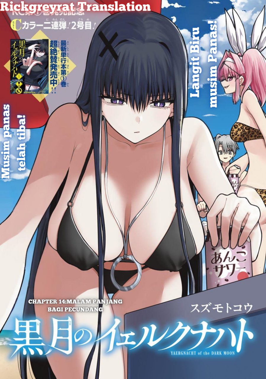 Manga Kurotsuki no Yaergnacht Chapter 14 gambar nomor 2