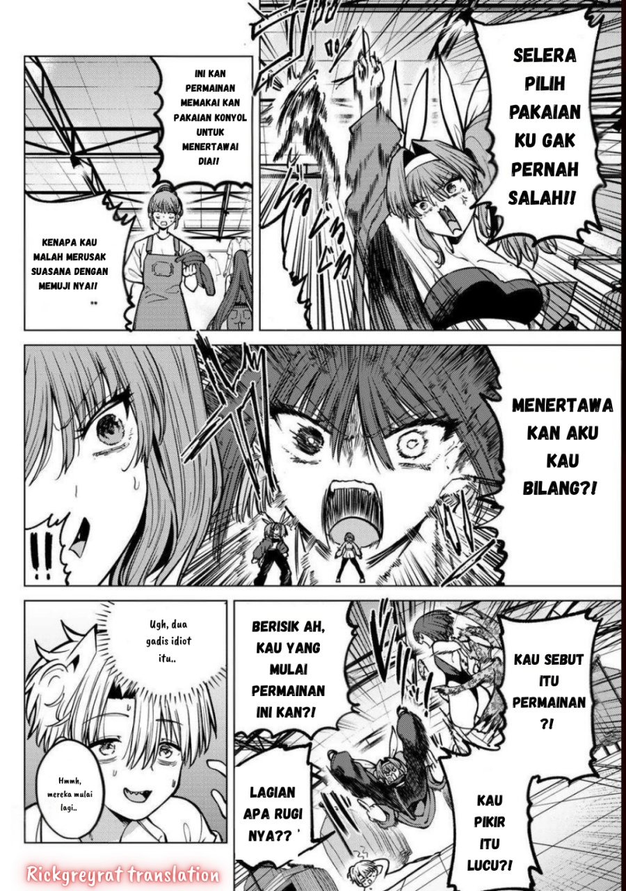 Kurotsuki no Yaergnacht Chapter 16 Gambar 11