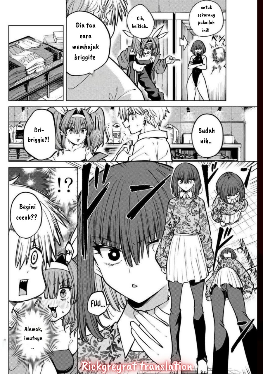 Kurotsuki no Yaergnacht Chapter 16 Gambar 9