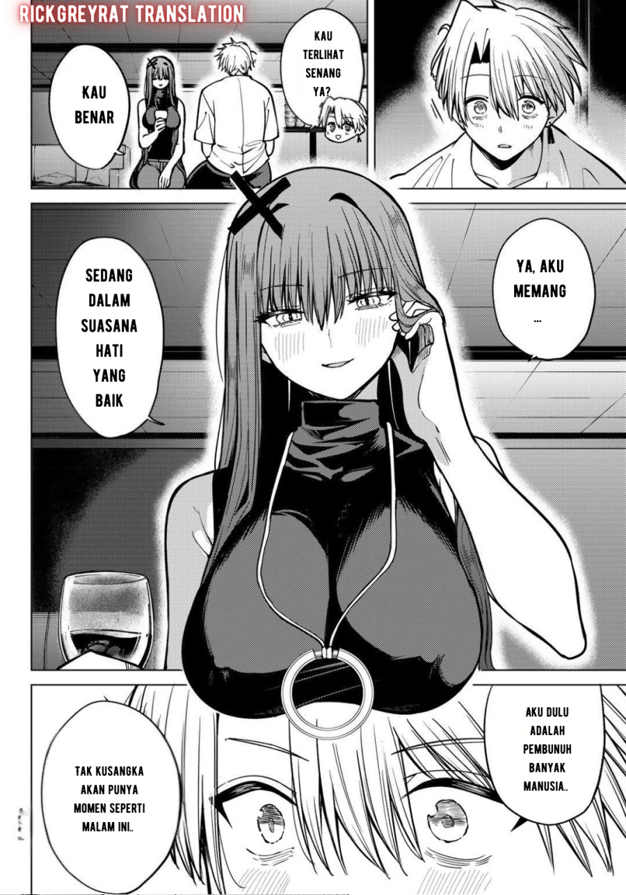 Kurotsuki no Yaergnacht Chapter 17 Gambar 13